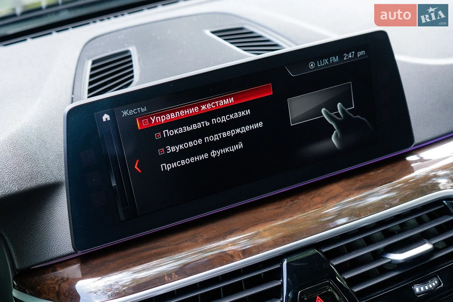 2017 BMW 5er - мініатюра 58