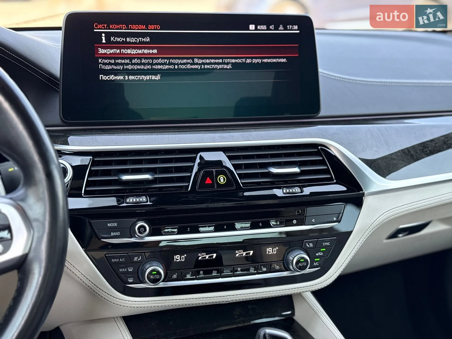 2021 BMW 5er - мініатюра 28