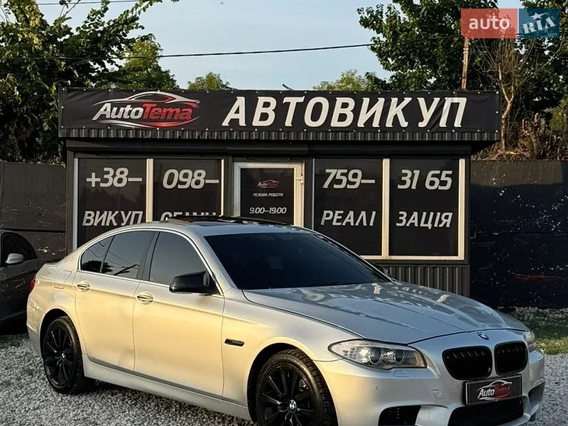 BMW 5 Series