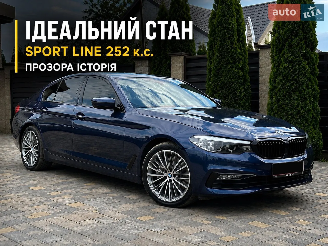 2017 BMW 5er - мініатюра 12