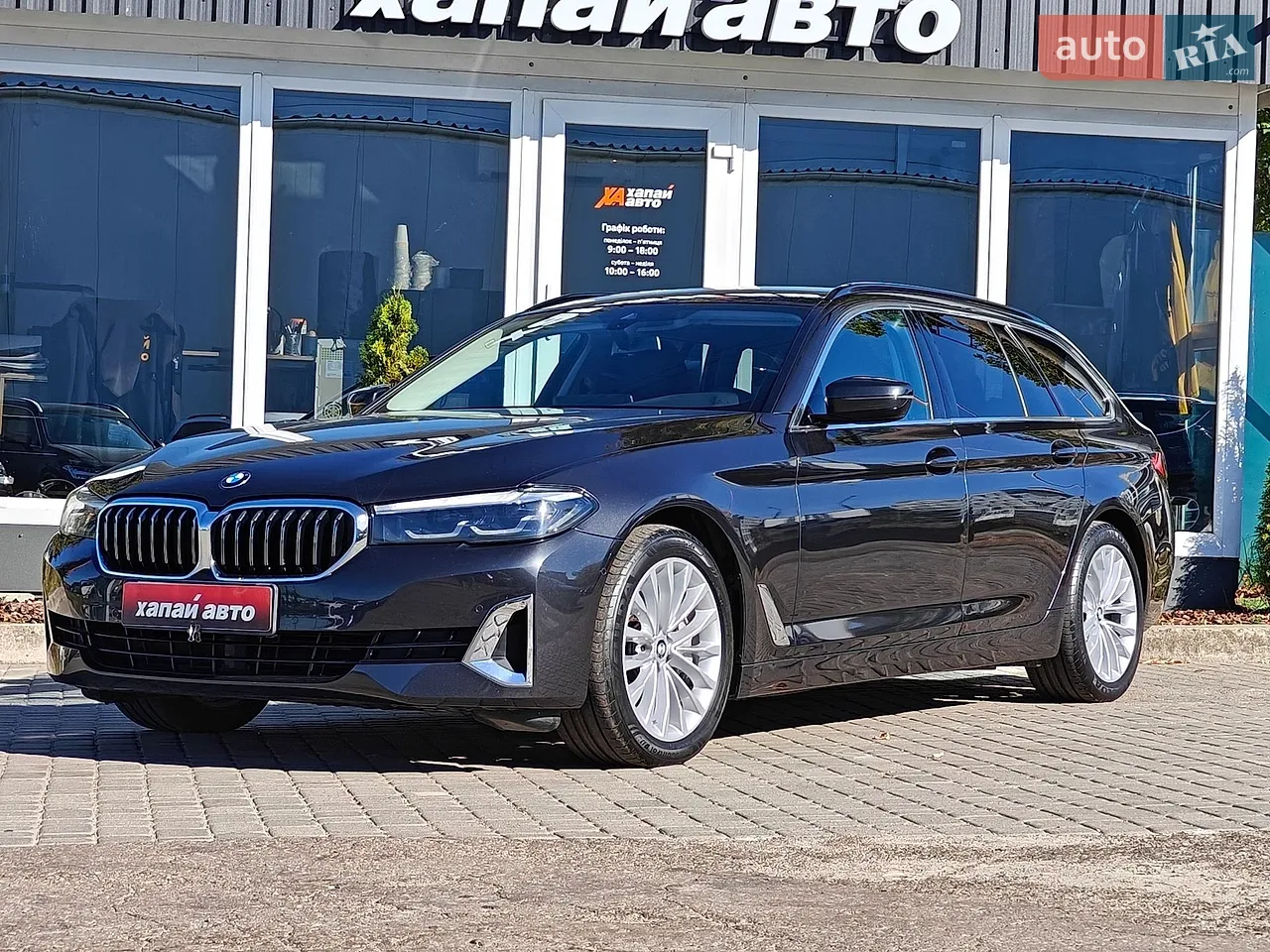 2021 BMW 5er - мініатюра 39
