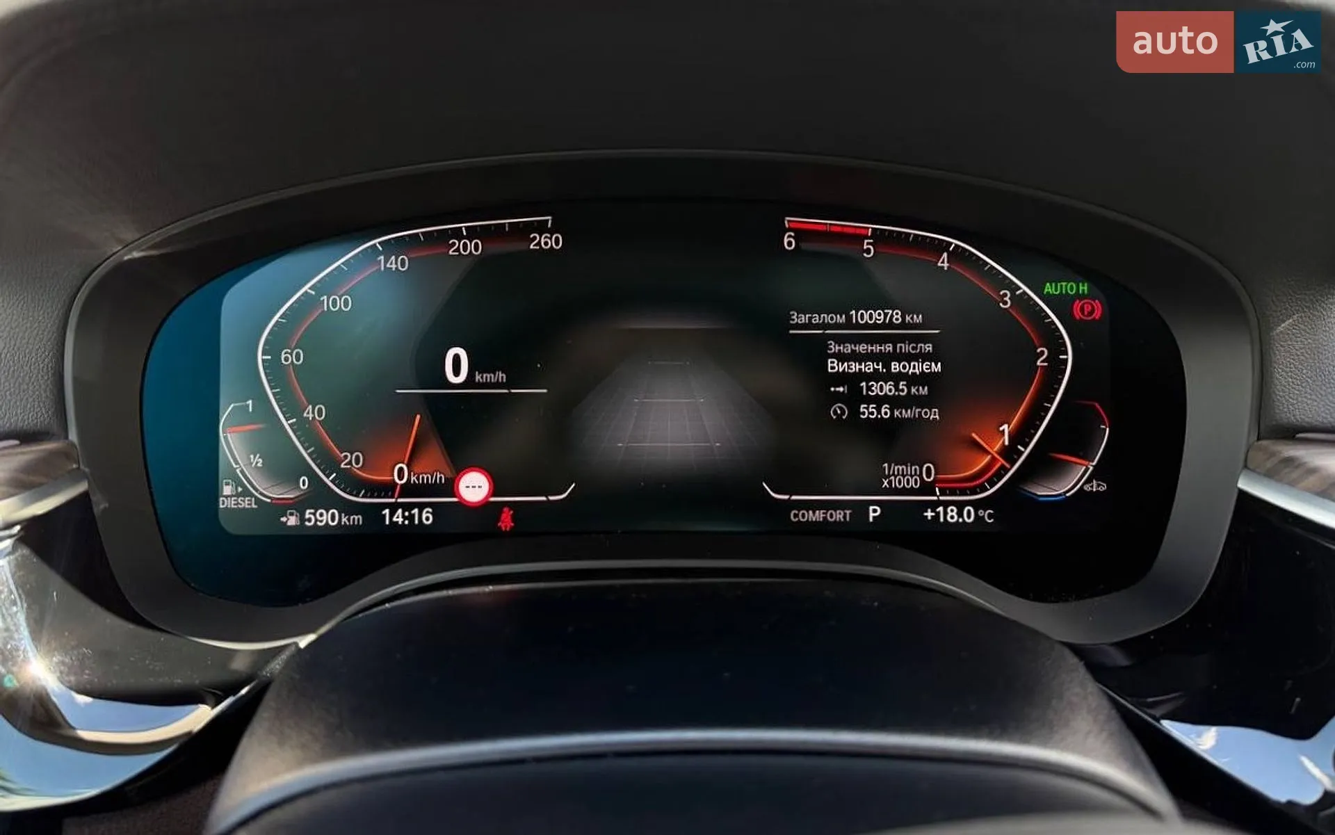 2020 BMW 6er - мініатюра 14
