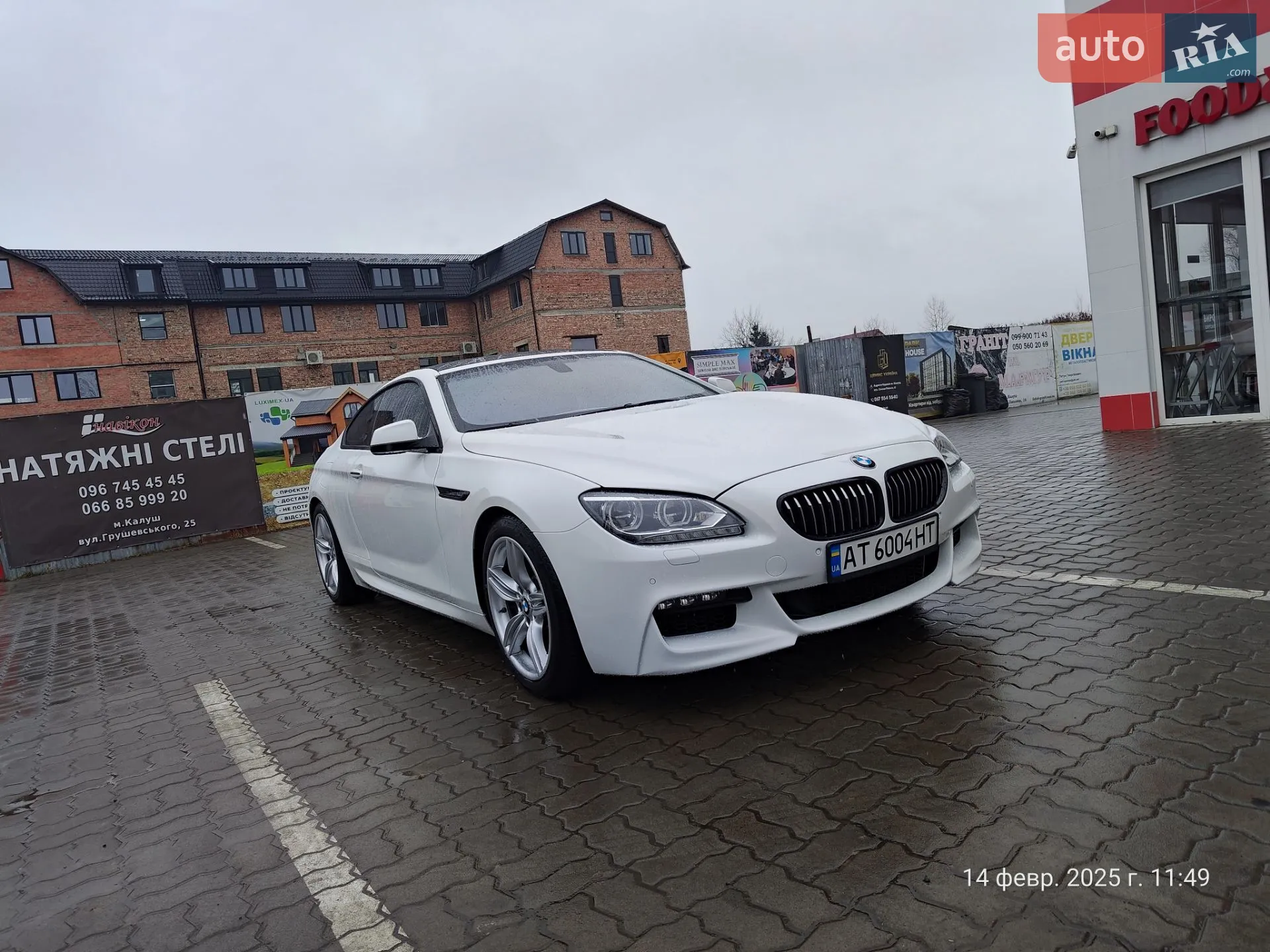 2014 BMW 6er - мініатюра 4