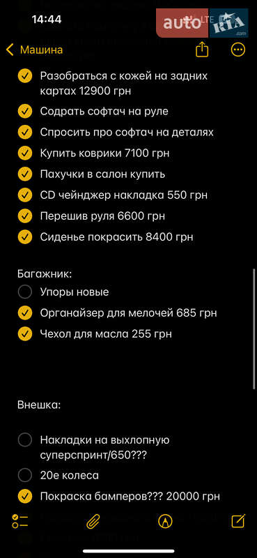 Купе BMW 6 Series 2008 в Дніпрі