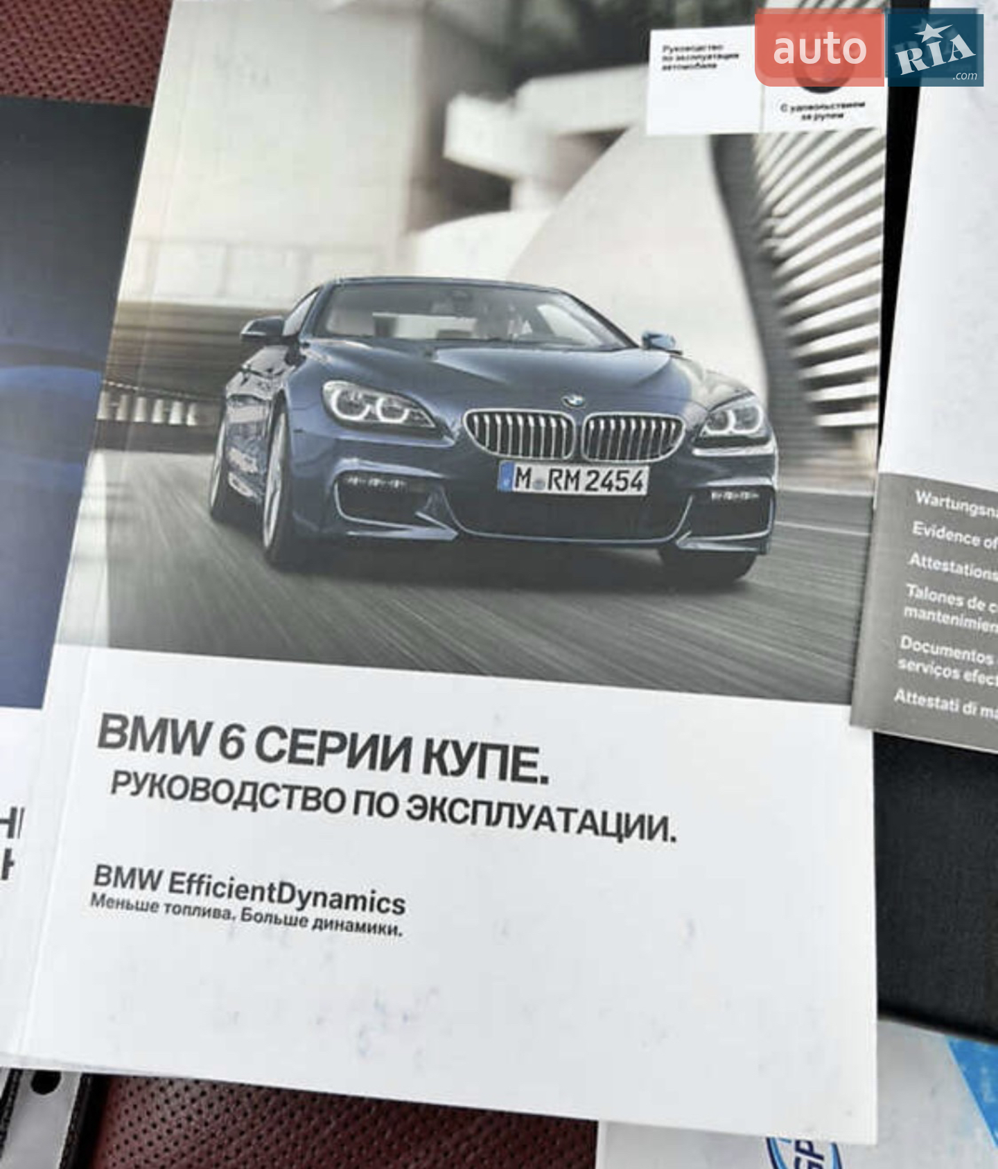 2016 BMW 6er - мініатюра 50