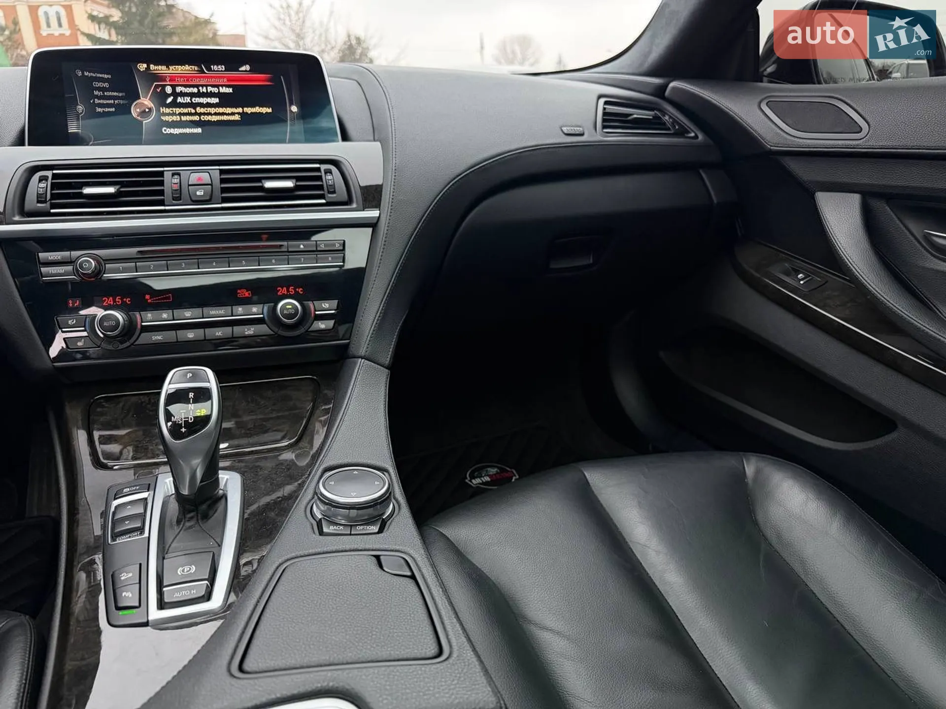 2015 BMW 6er - мініатюра 58