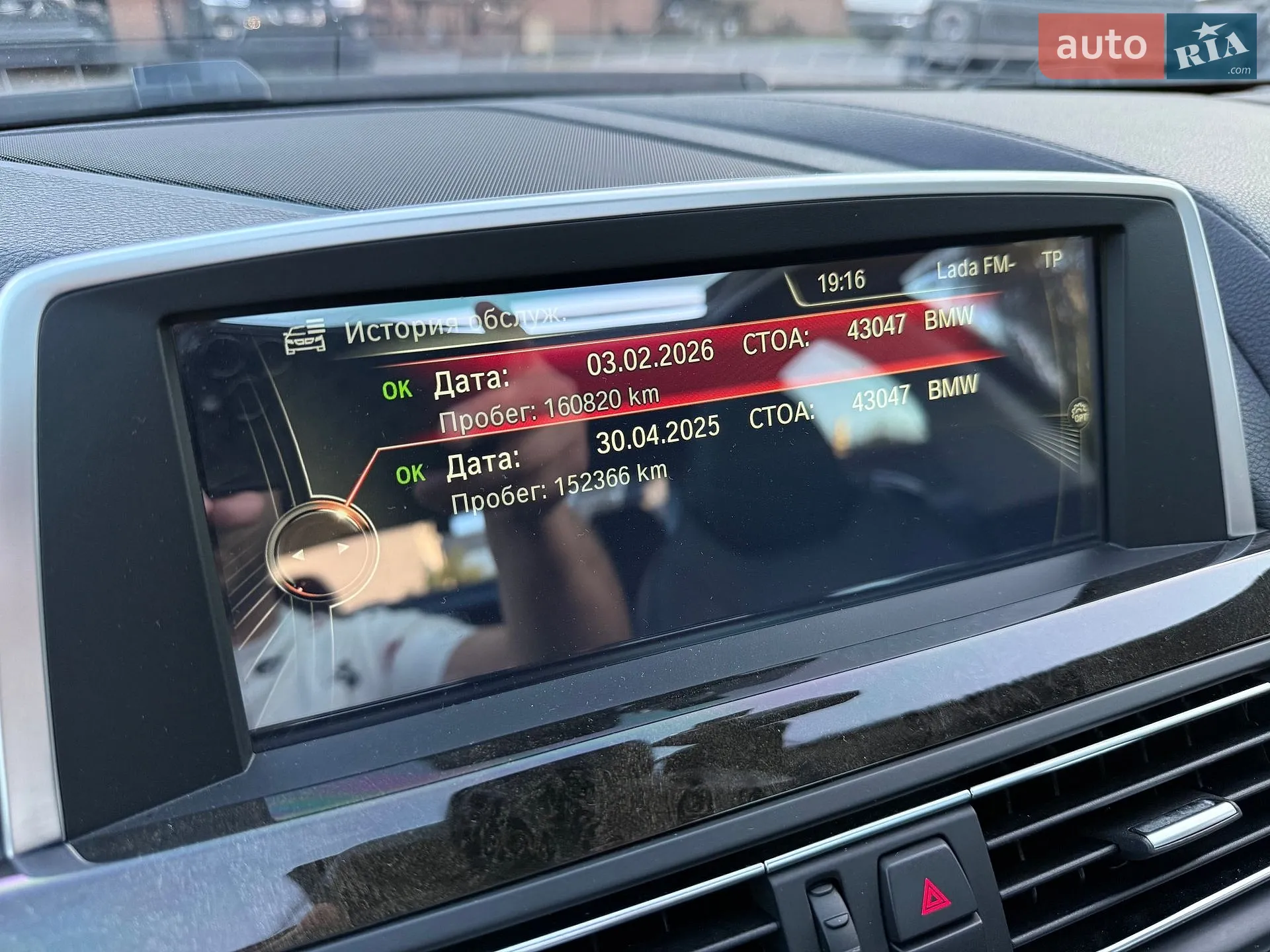 2014 BMW 6er - мініатюра 108
