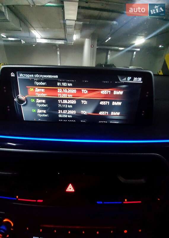 Седан BMW 7 Series 2015 в Києві