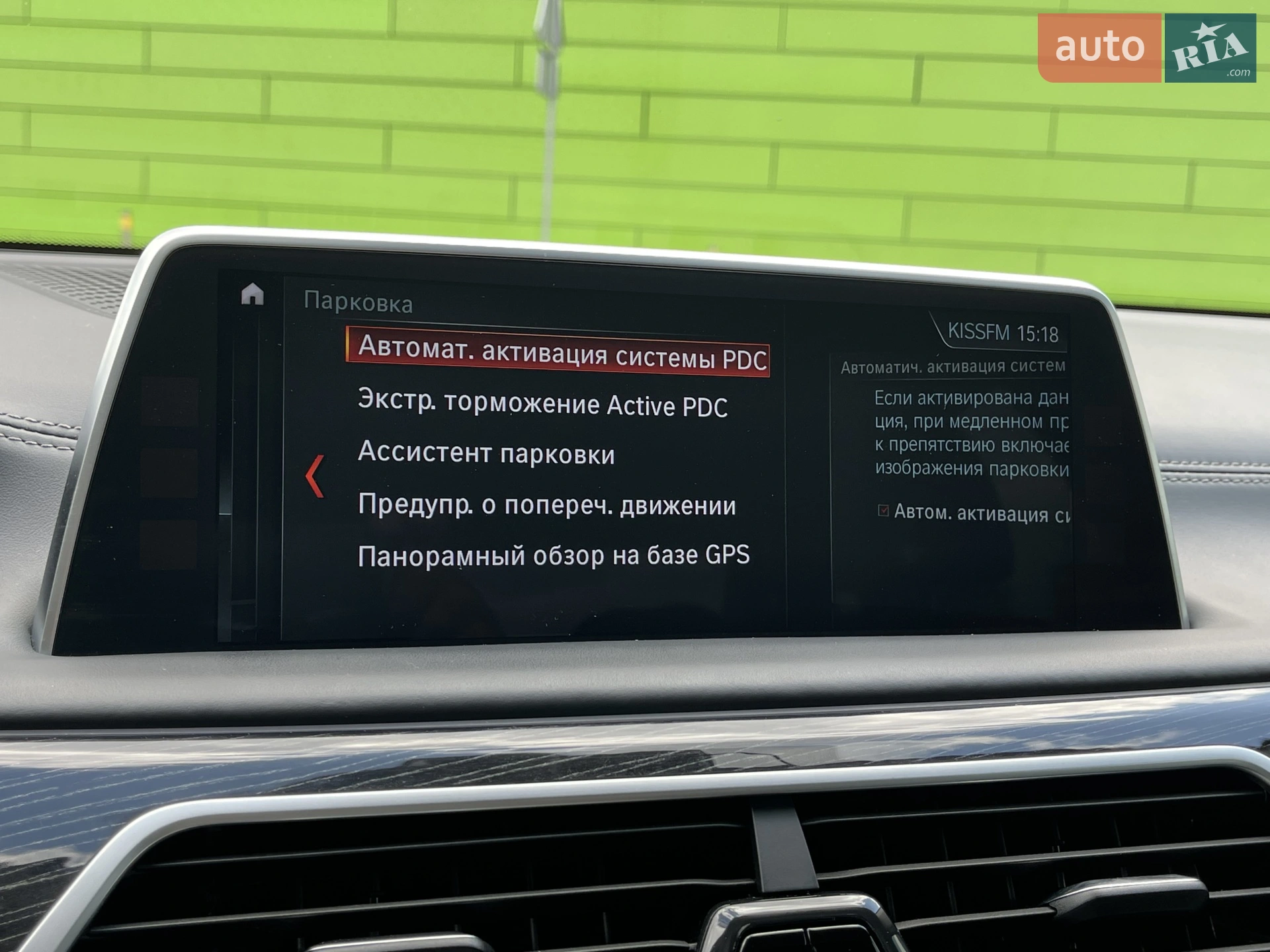 2017 BMW 7er - мініатюра 33