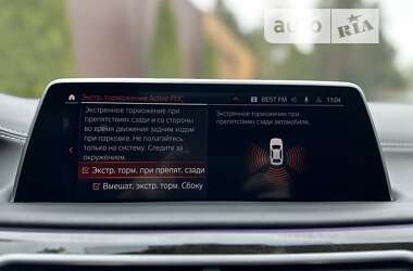 Седан BMW 7 Series 2020 в 