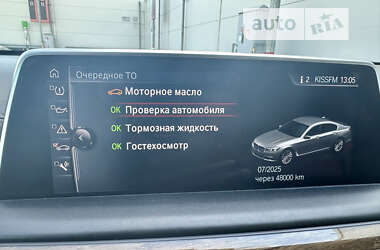 Седан BMW 7 Series 2016 в Киеве