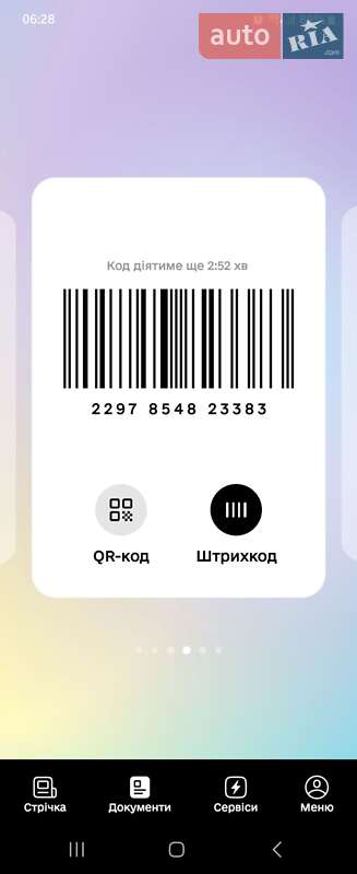 Седан BMW 7 Series 1991 в Одесі