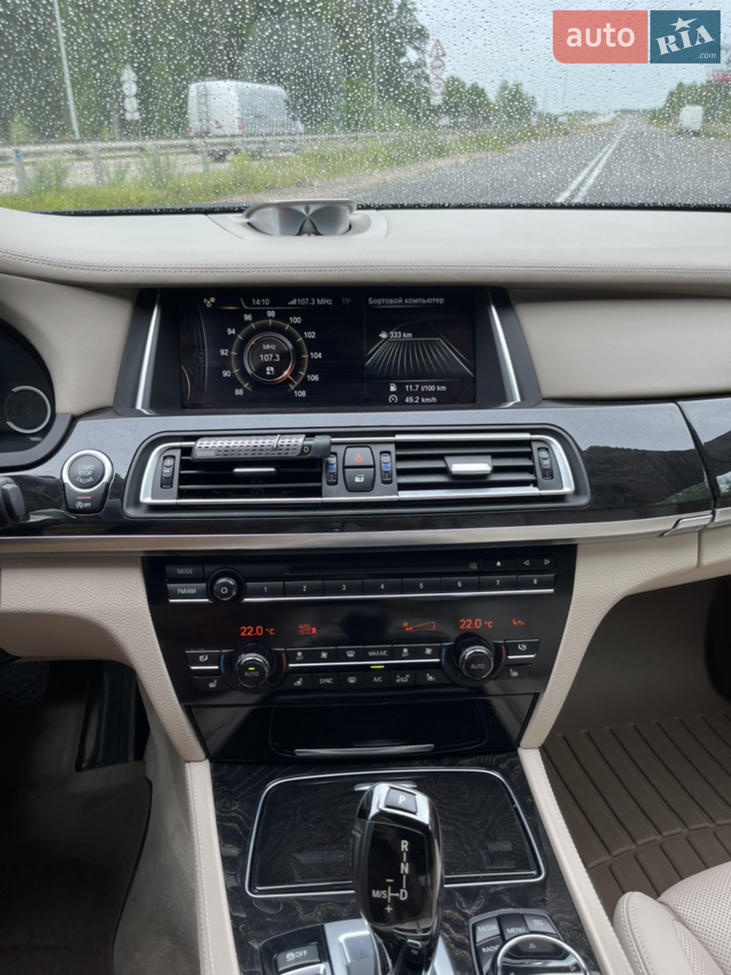 2015 BMW 7er - мініатюра 25