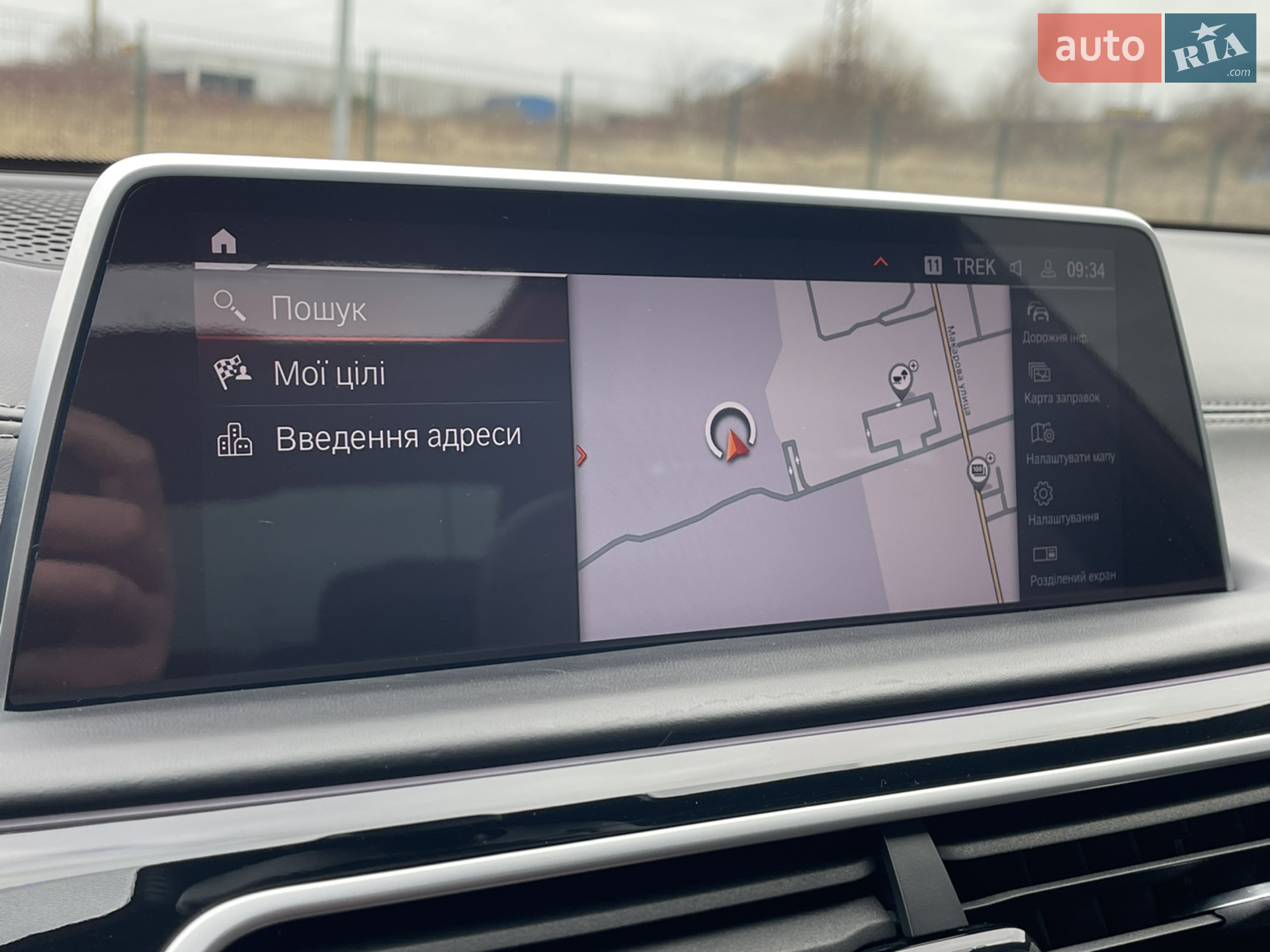 2020 BMW 7er - мініатюра 62