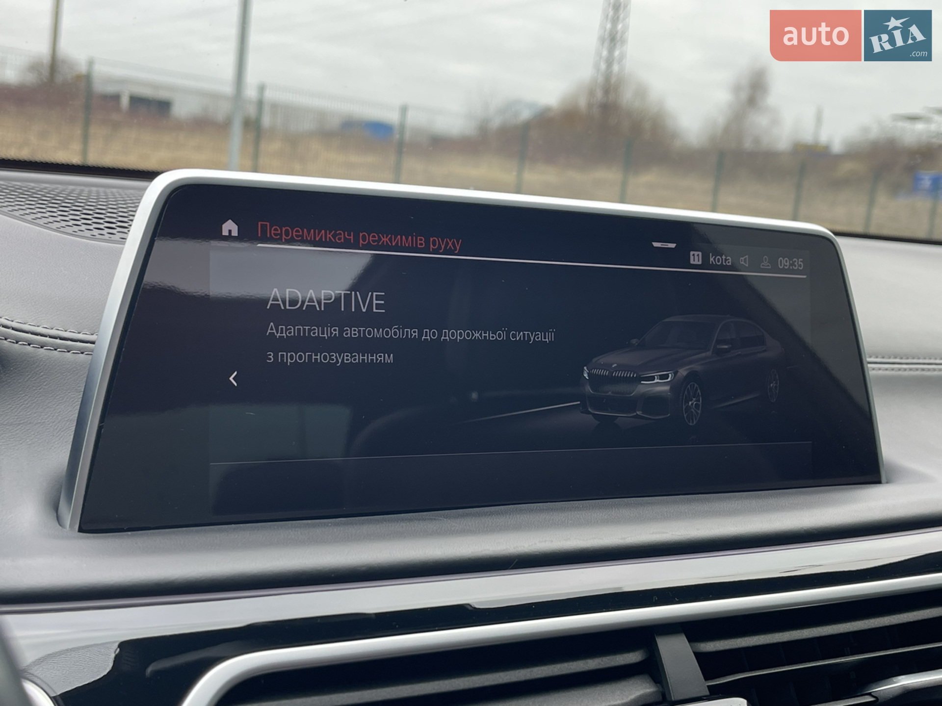 2020 BMW 7er - мініатюра 67