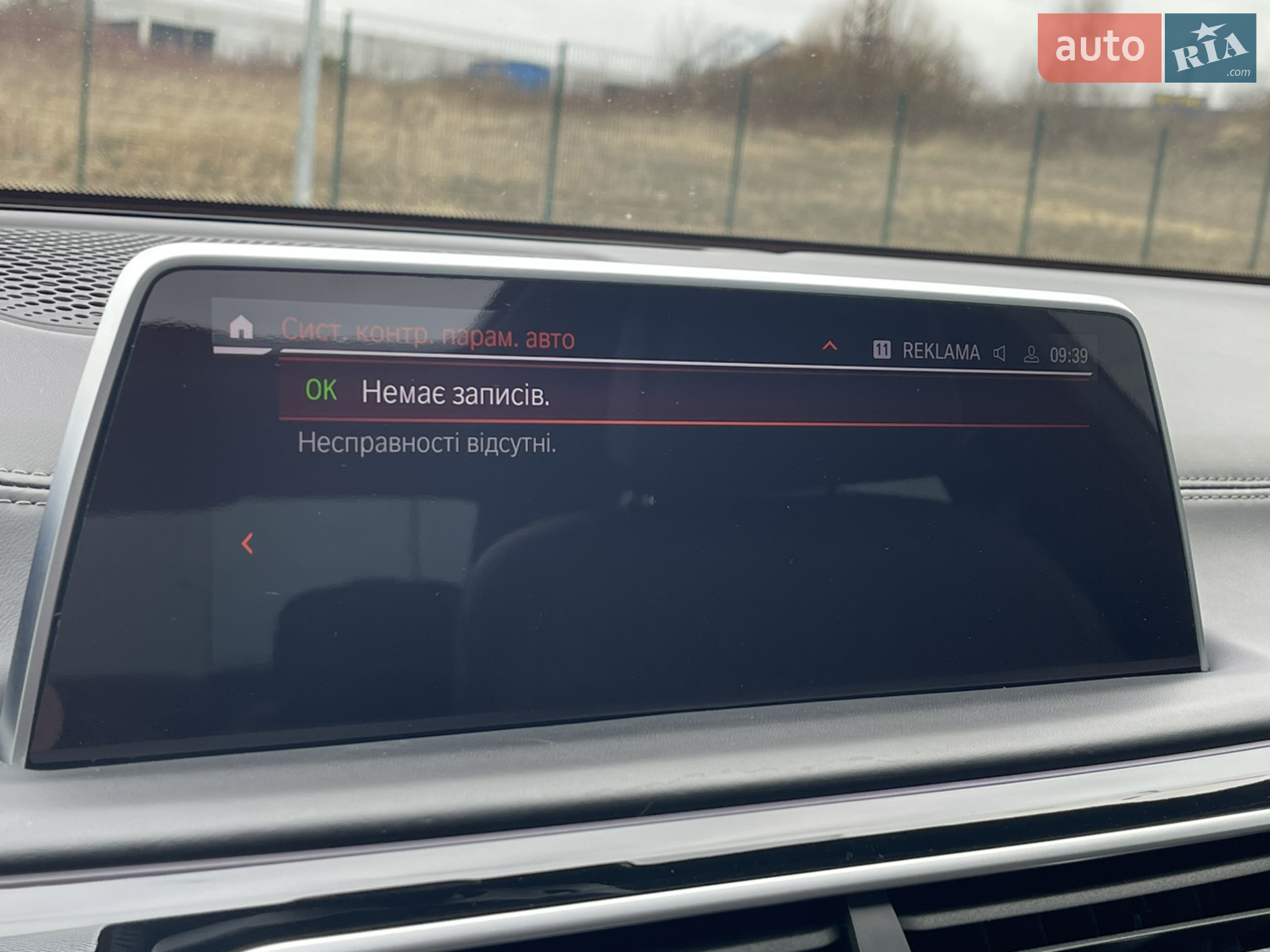 2020 BMW 7er - мініатюра 78