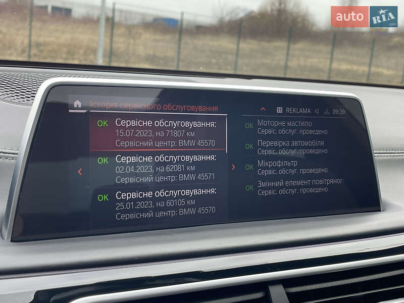 Седан BMW 7 Series 2020 в Ровно