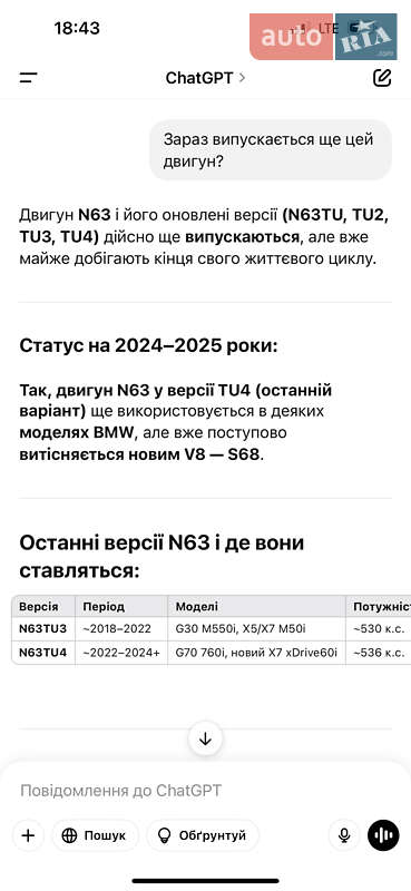 Седан BMW 7 Series 2012 в Івано-Франківську фото 6 Седан BMW 7 Series 2012 в Івано-Франківську