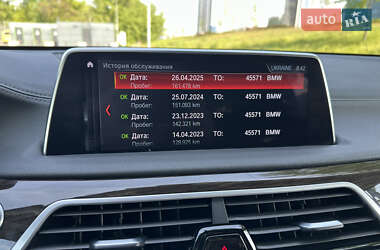 Седан BMW 7 Series 2016 в 