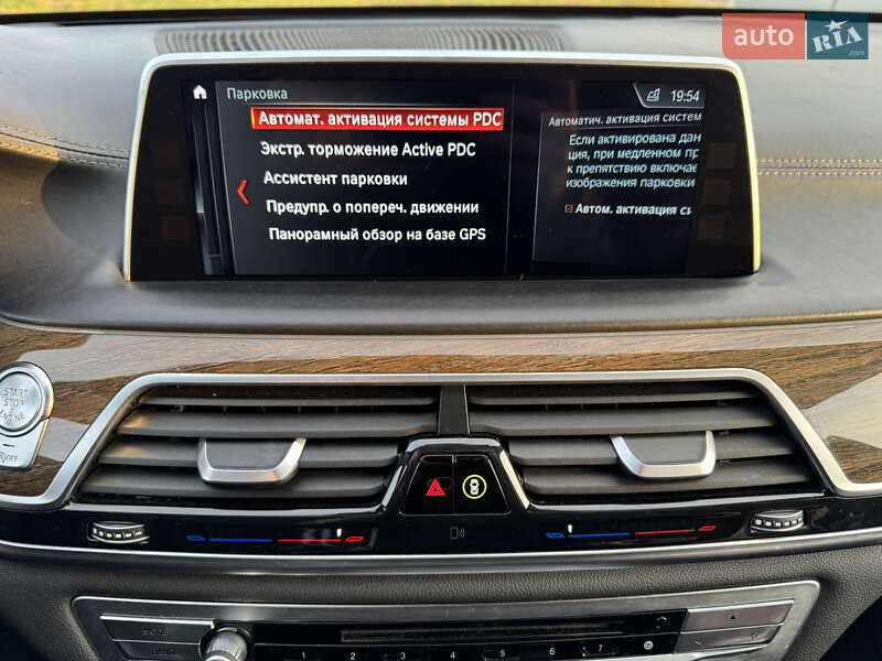 Седан BMW 7 Series 2015 в Вінниці