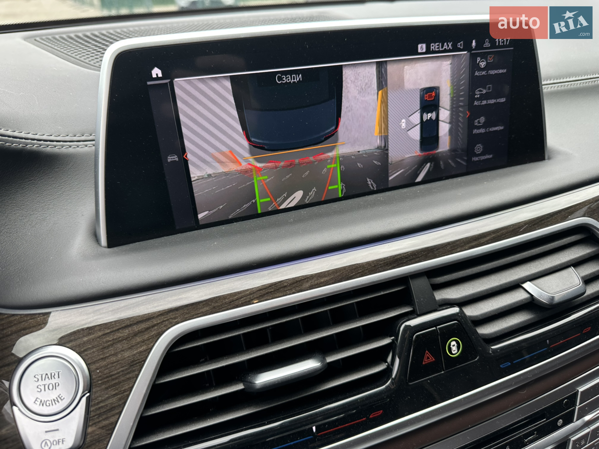 2021 BMW 7er - мініатюра 16