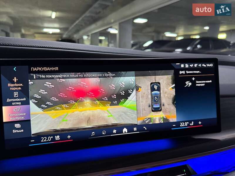 Седан BMW 7 Series 2023 в Киеве