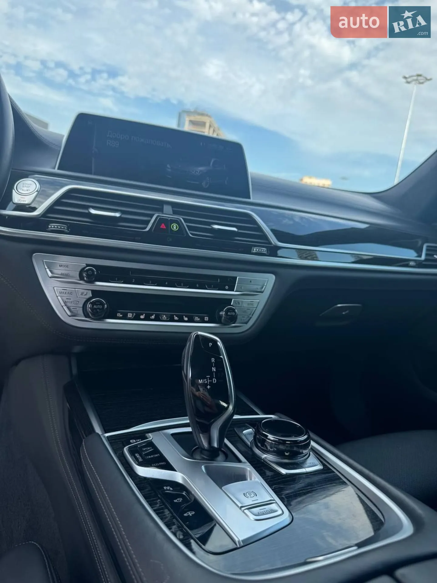 2016 BMW 7er - мініатюра 19