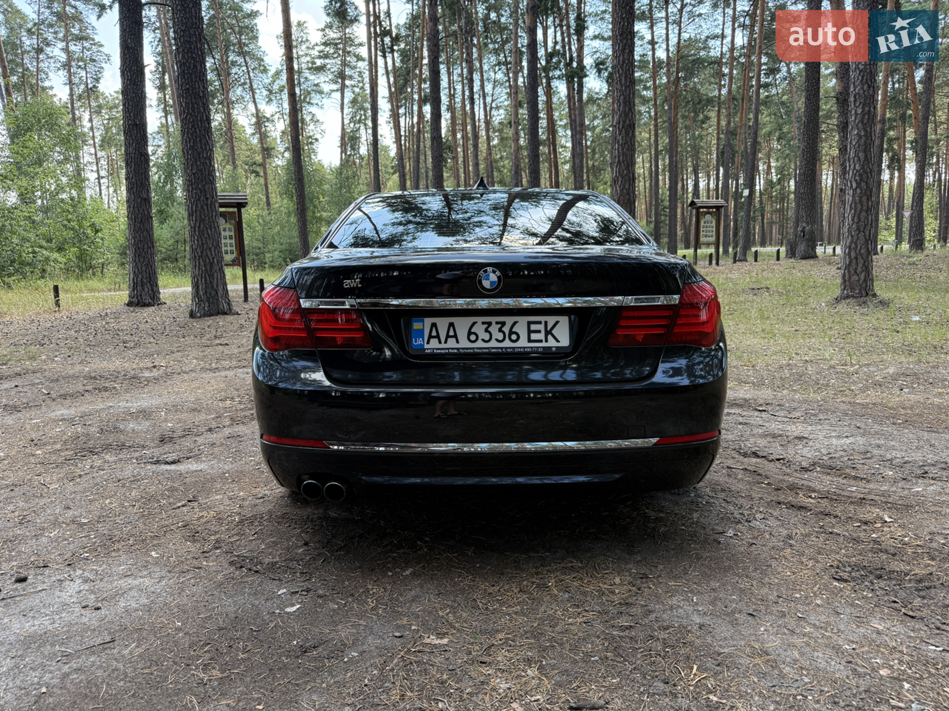 2014 BMW 7er - мініатюра 8