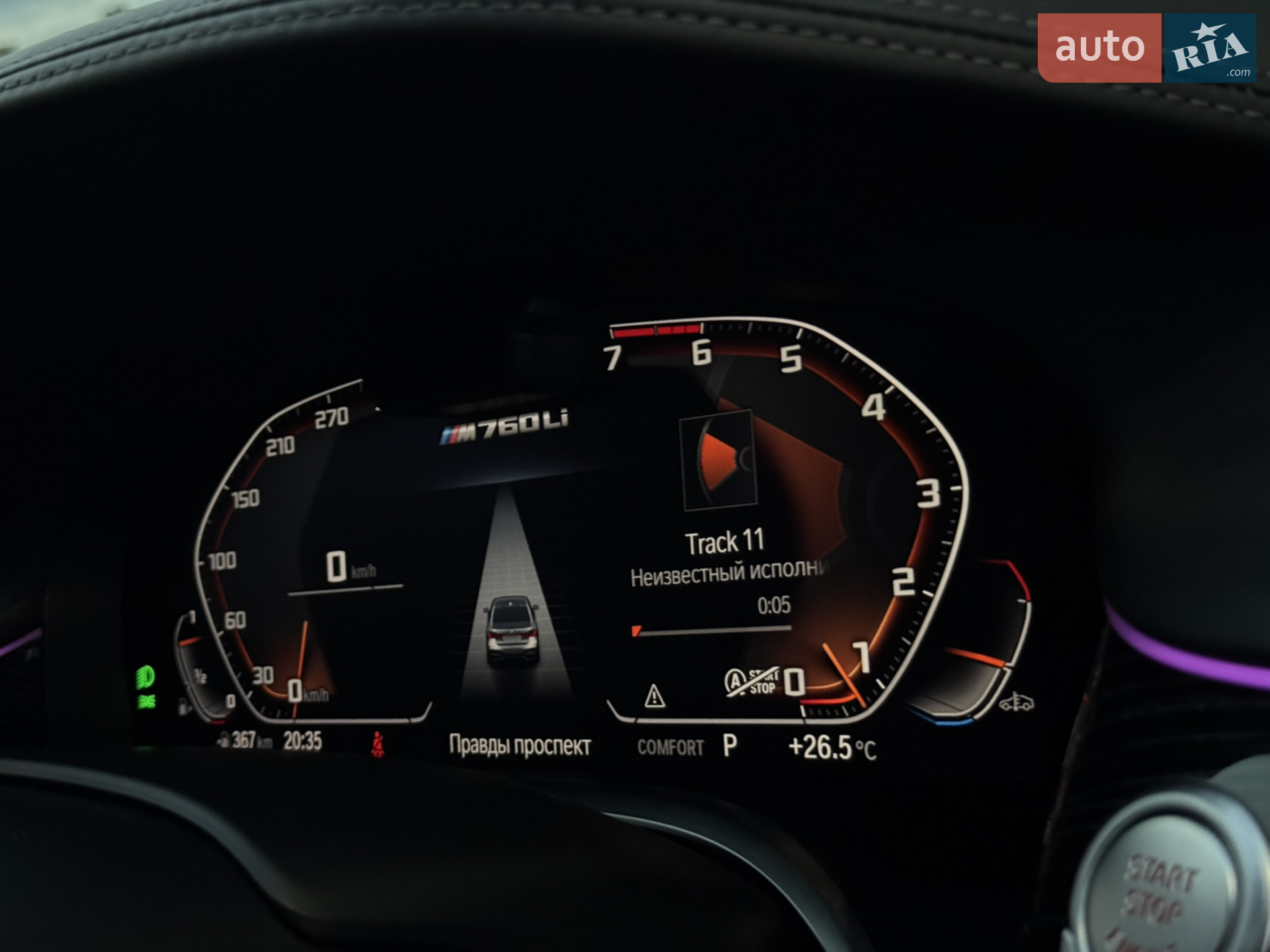 2021 BMW 7er - мініатюра 86