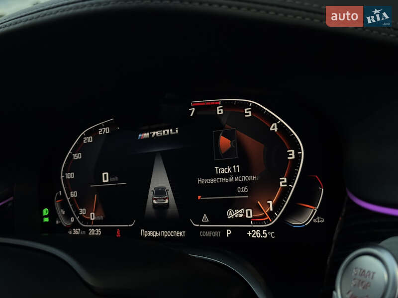Седан BMW 7 Series 2021 в Киеве