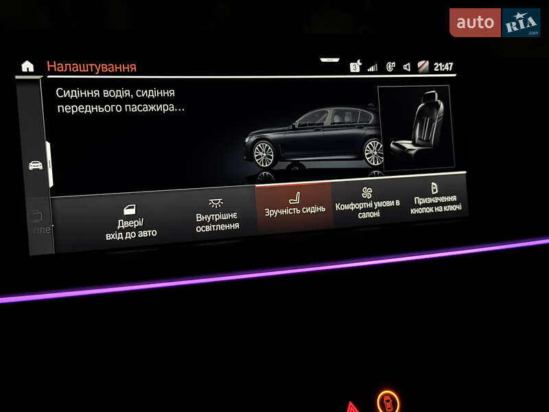Седан BMW 7 Series 2021 в Киеве
