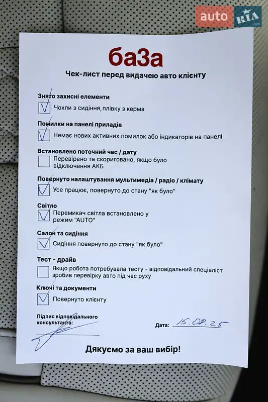 Седан BMW 7 Series 2018 в Дніпрі документ