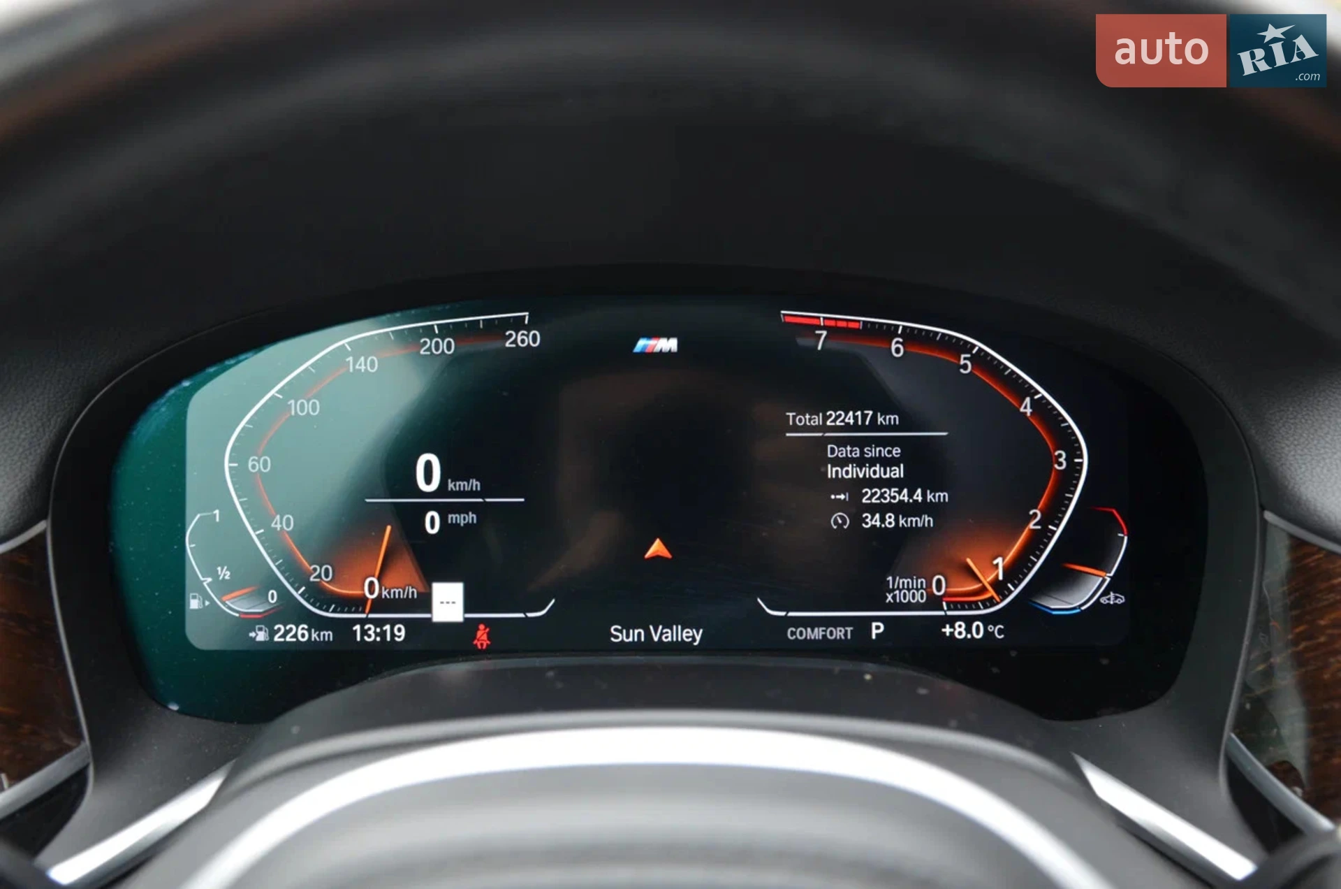 2021 BMW 7er - мініатюра 20