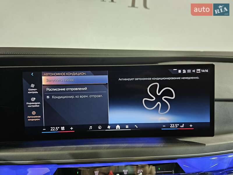 Седан BMW 7 Series 2023 в Киеве