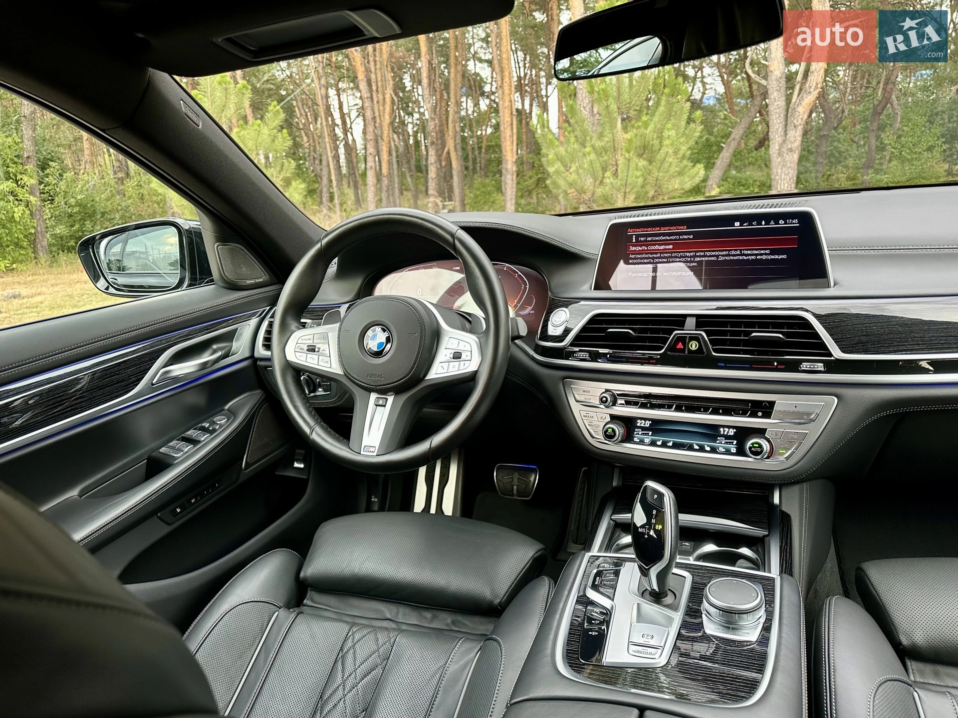 2022 BMW 7er - мініатюра 56