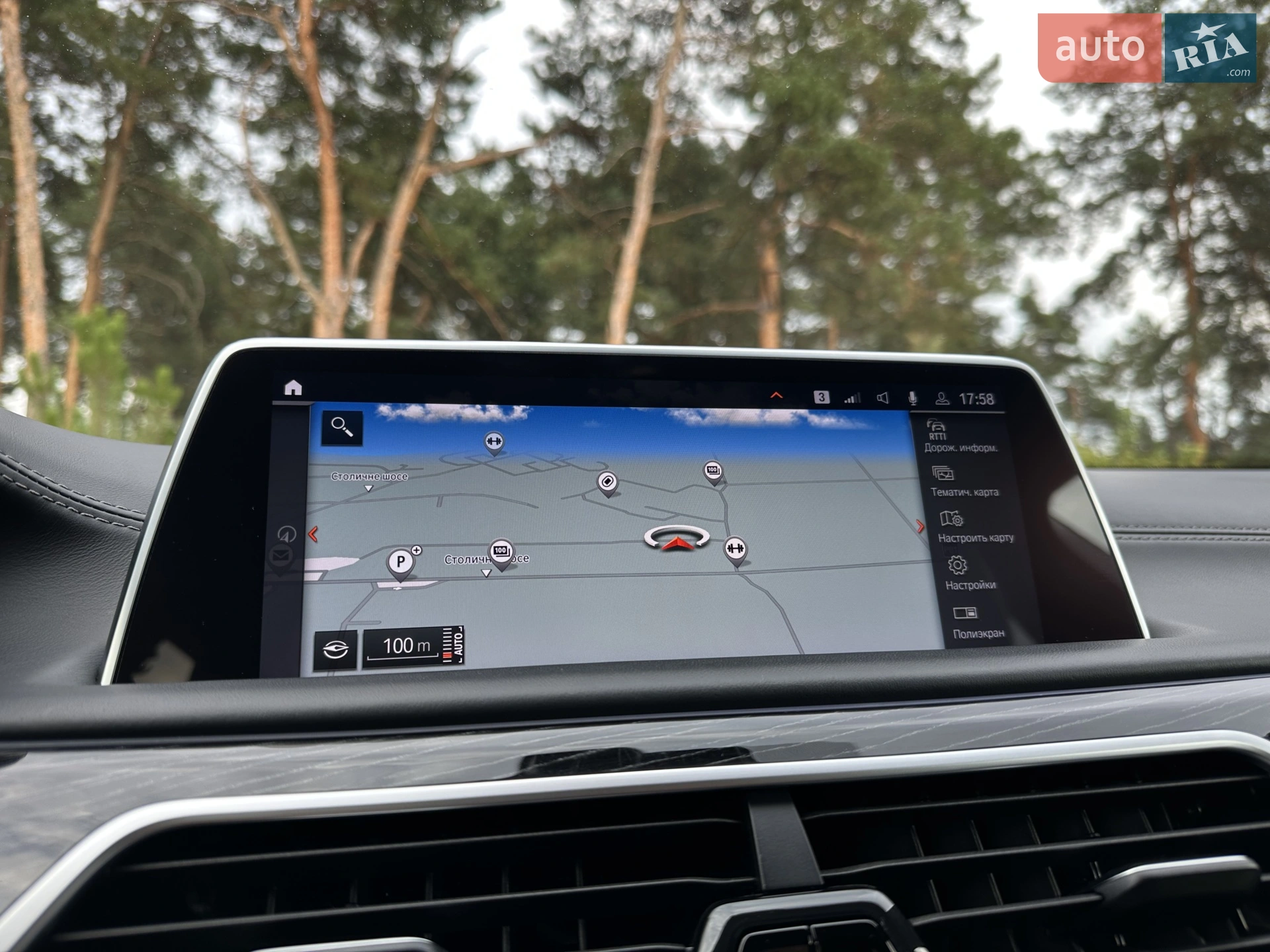 2022 BMW 7er - мініатюра 70