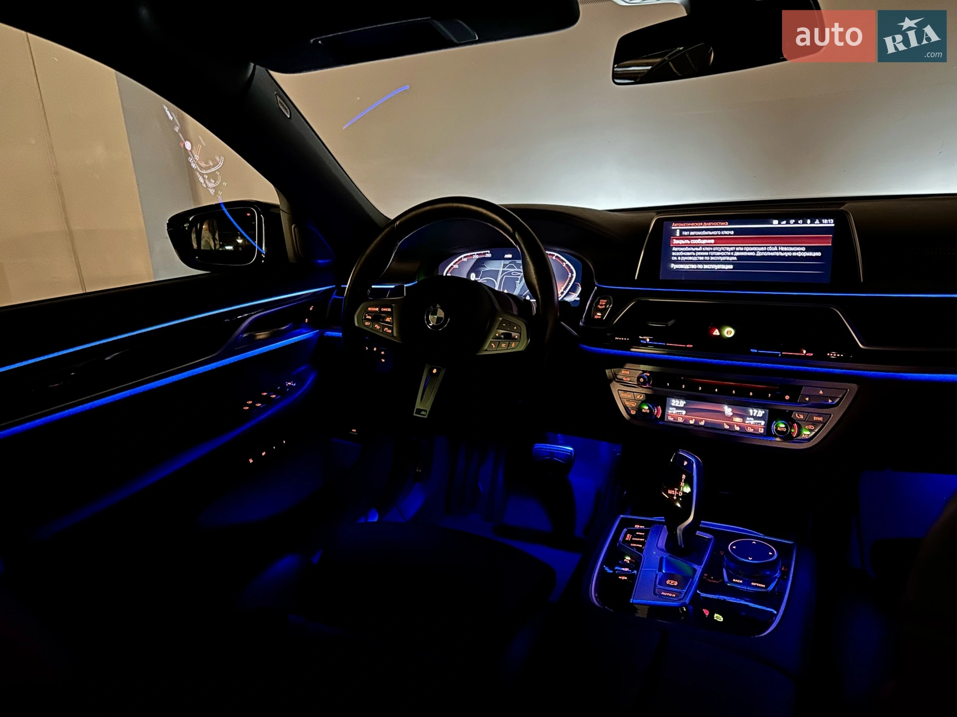2022 BMW 7er - мініатюра 99