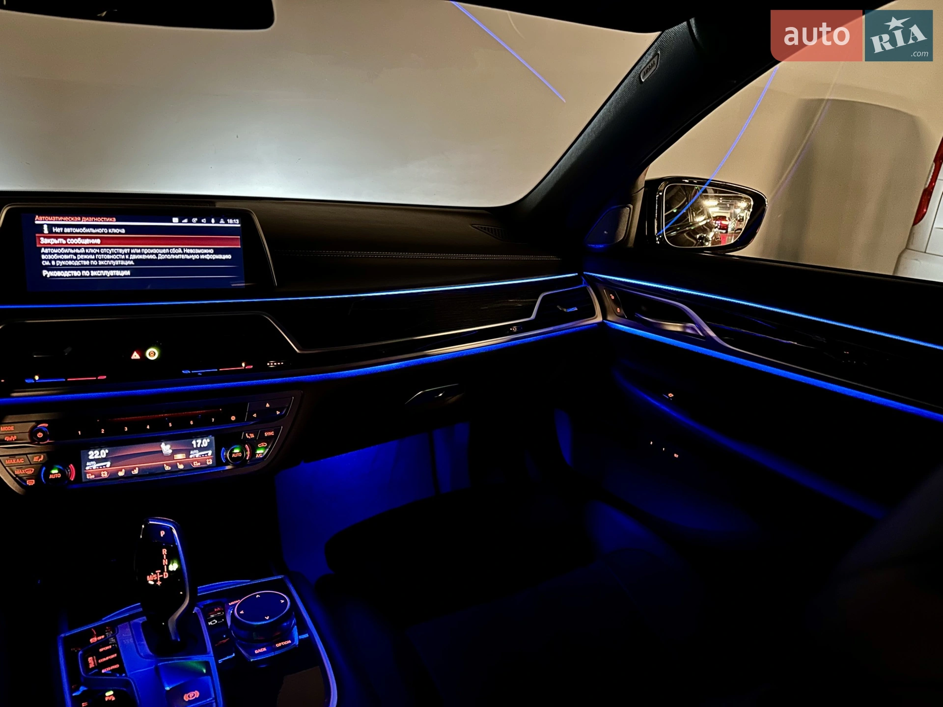 2022 BMW 7er - мініатюра 98