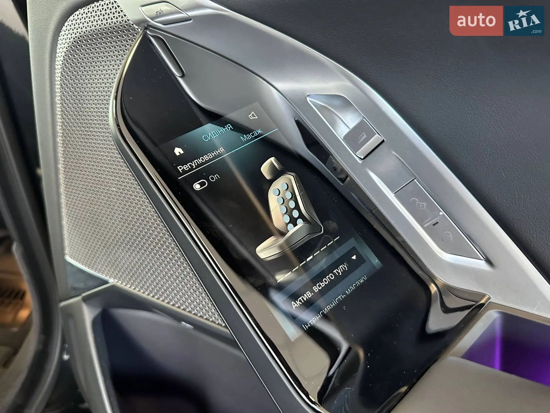 2023 BMW 7er - мініатюра 24