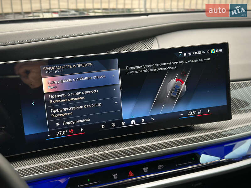Седан BMW 7 Series 2023 в Києві фото 79 Седан BMW 7 Series 2023 в Києві