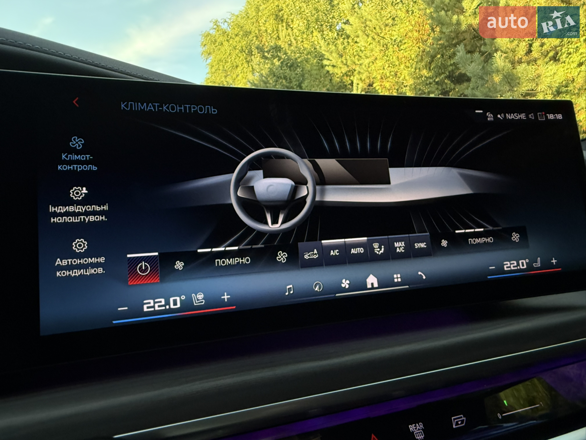 2024 BMW 7er - мініатюра 53