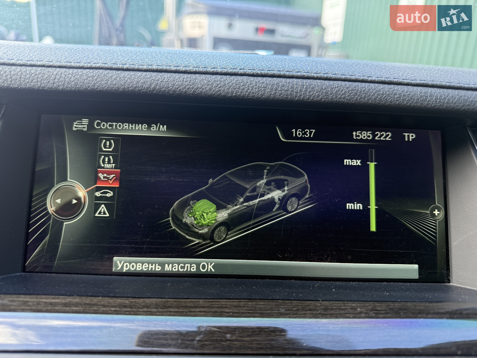 2013 BMW 7er - мініатюра 59