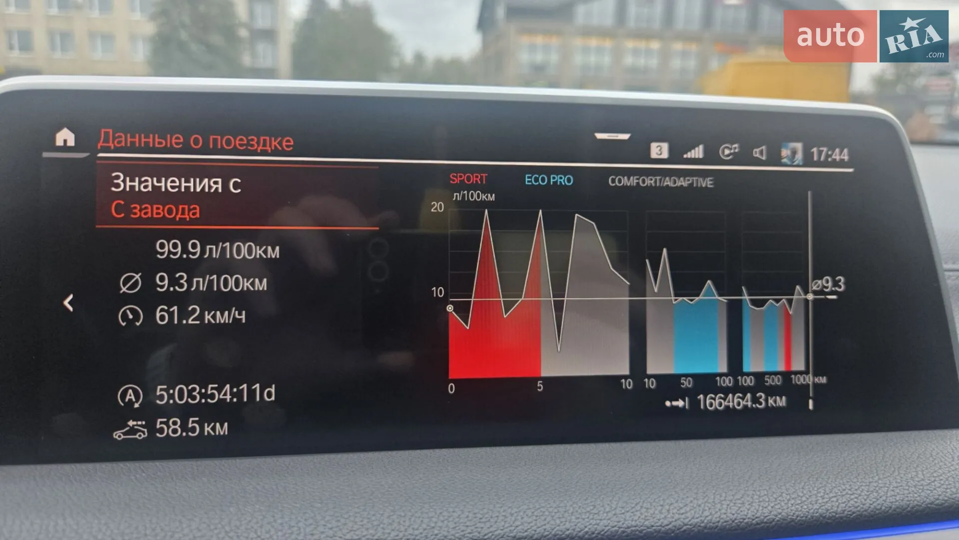 2019 BMW 7er - мініатюра 38