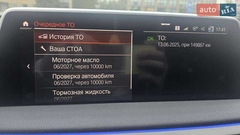 Седан BMW 7 Series 2019 в Луцке