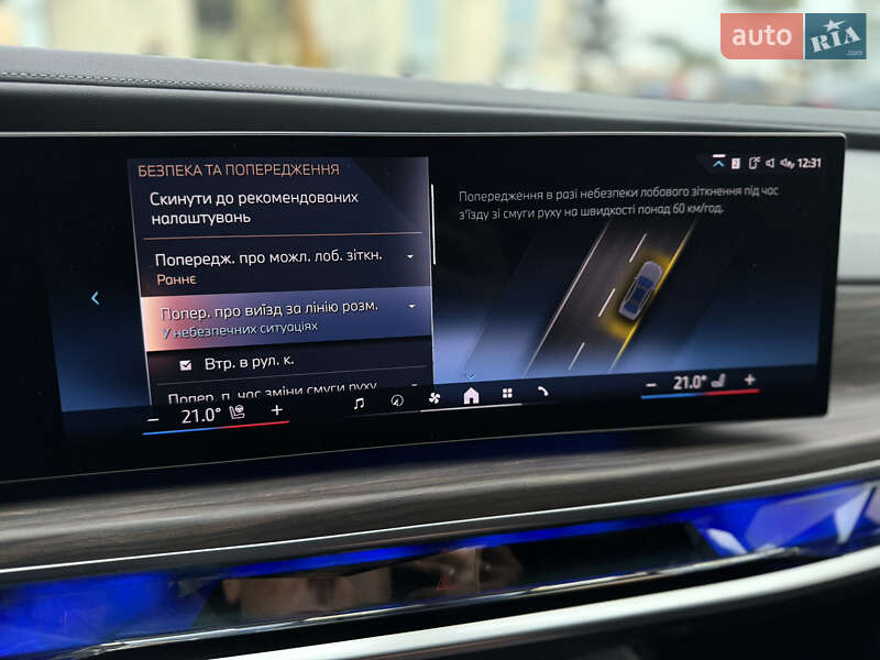 Седан BMW 7 Series 2022 в Львове