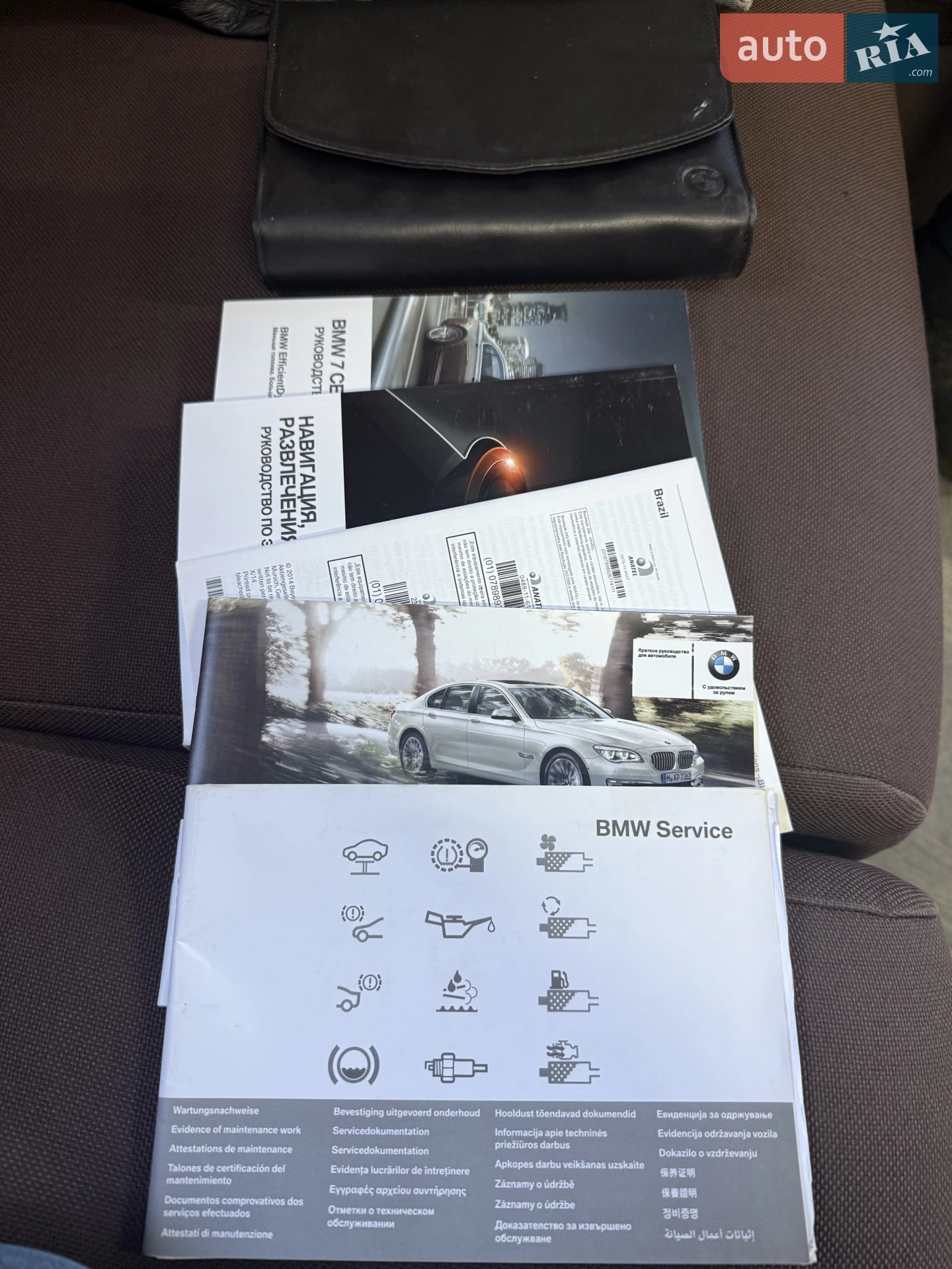 2014 BMW 7er - мініатюра 7