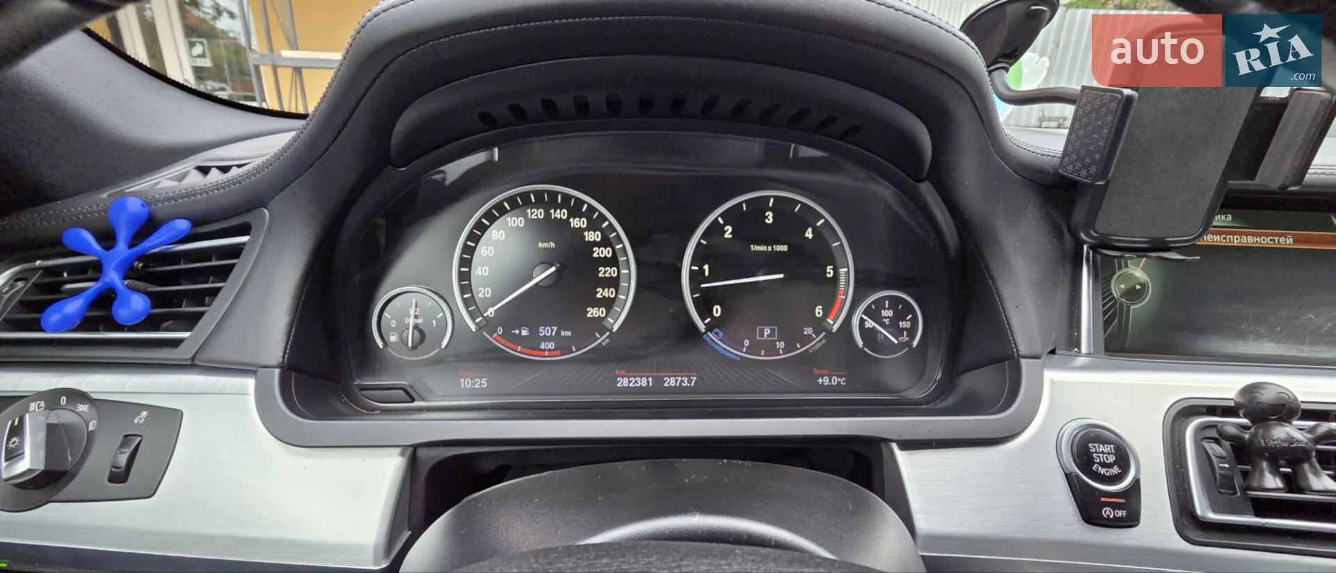 2013 BMW 7er - мініатюра 15
