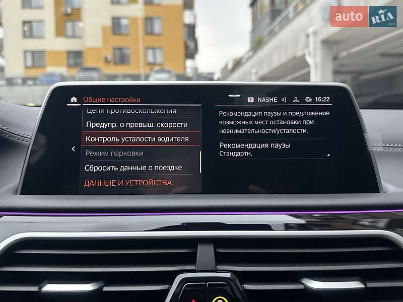 Седан BMW 7 Series 2022 в Киеве