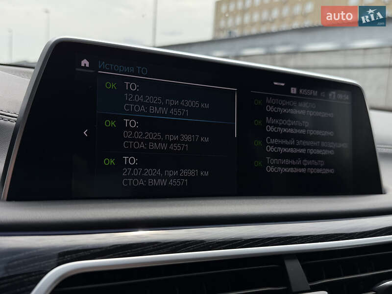 Седан BMW 7 Series 2022 в Киеве