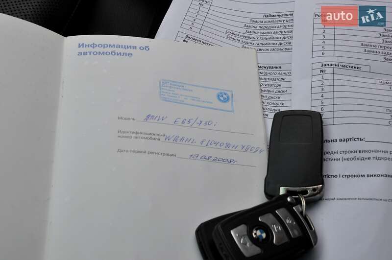 Седан BMW 7 Series 2007 в Львове